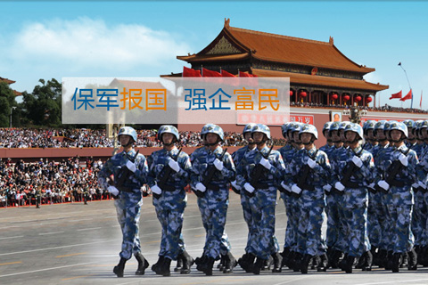 建設工業·珠江廣電